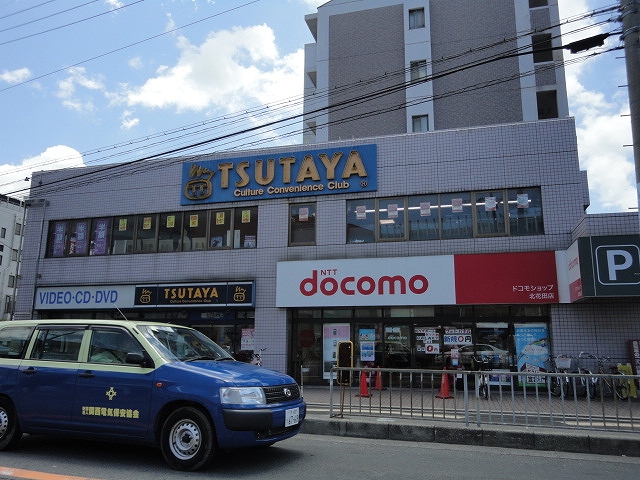 その他　ＴＳＵＴＡＹＡ北花田店（その他）まで1101m