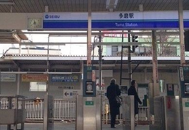 その他　多磨駅（その他）まで1700m