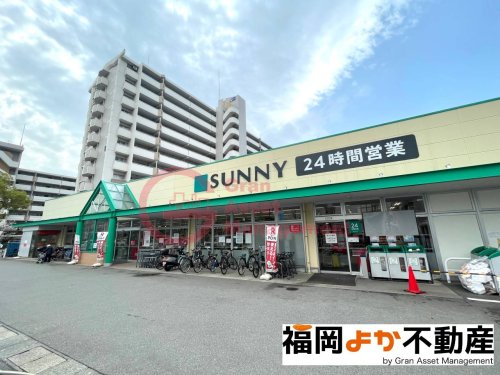 スーパー　サニー梅光園店（スーパー）まで344m