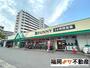スーパー　サニー梅光園店（スーパー）まで344m