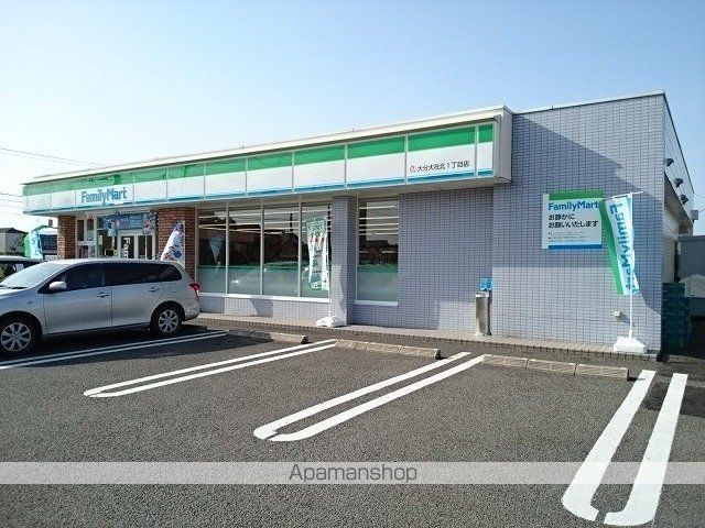 コンビニ　ファミリーマート　大在店（コンビニ）まで130m
