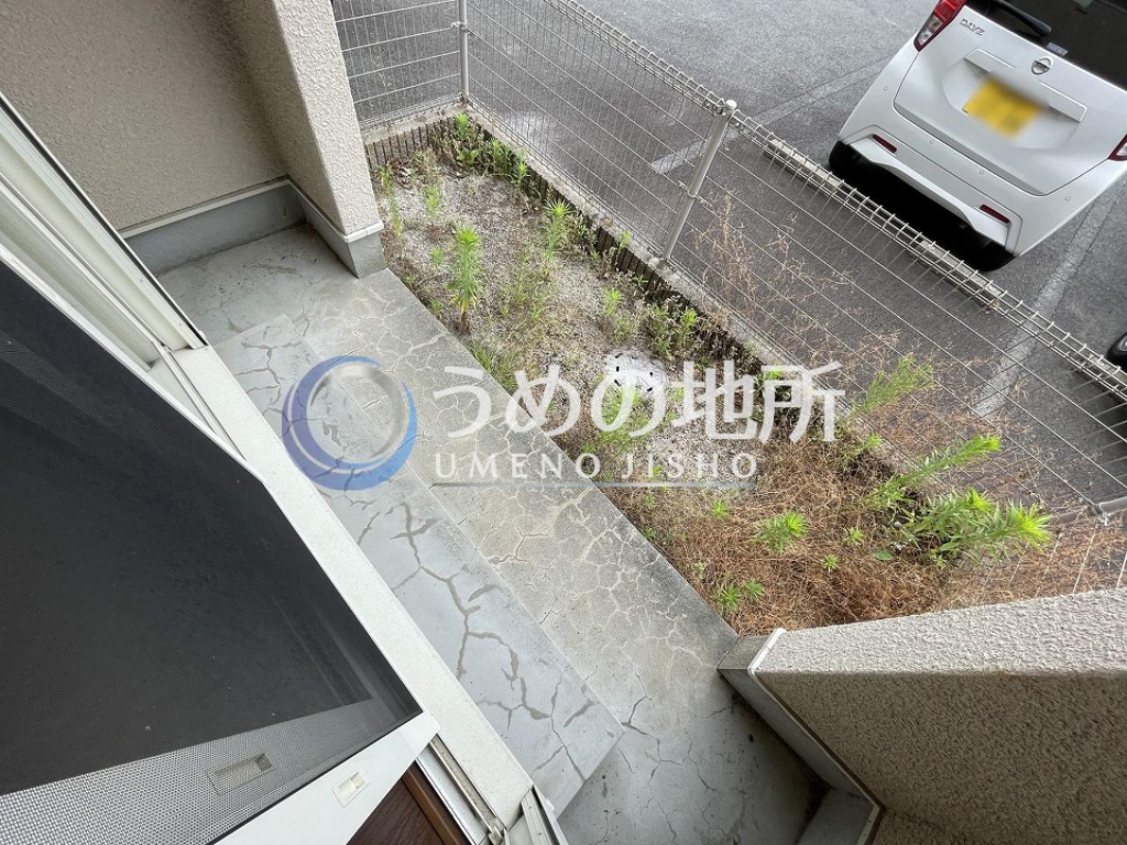 庭　専用庭
