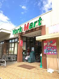 スーパー　ヨークマート谷津店（スーパー）まで605m