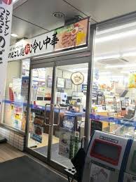 コンビニ　ローソン習志野谷津ソフトタウン前店（コンビニ）まで616m