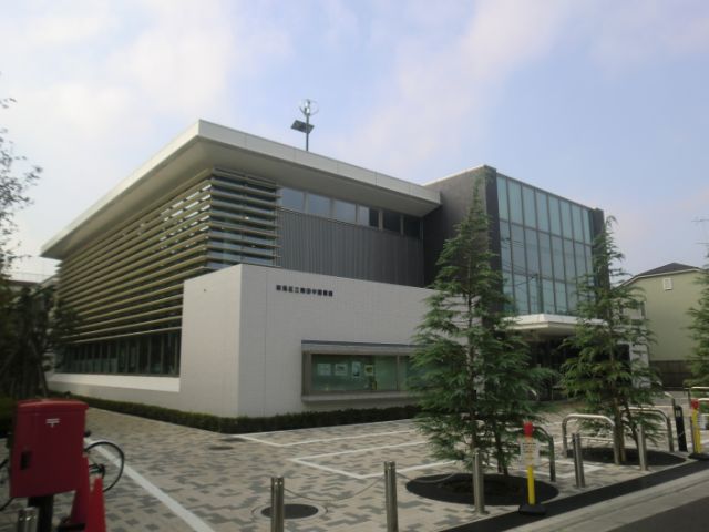 図書館　南田中図書館（図書館）まで350m