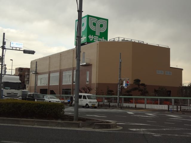 スーパー　サミット（スーパー）まで570m