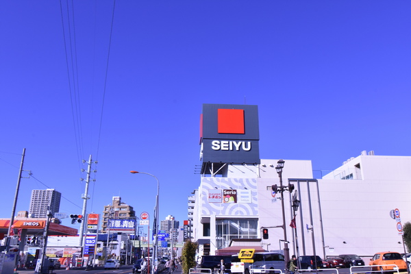 スーパー　西友与野店（スーパー）まで616m