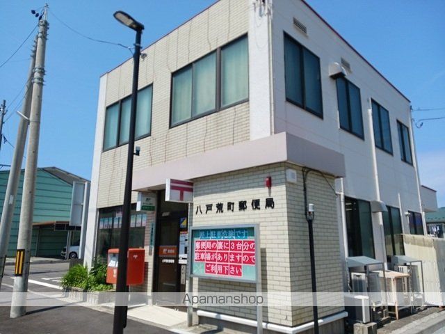 郵便局　八戸荒町郵便局（郵便局）まで1400m