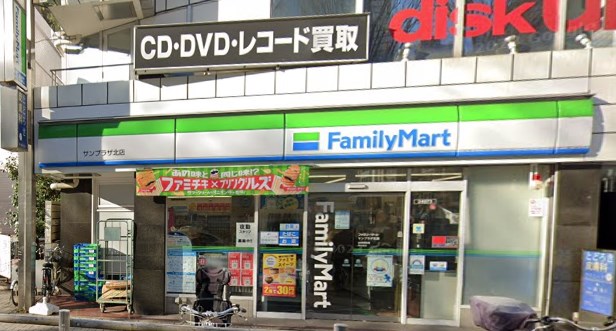 コンビニ　ファミリーマート サンプラザ北店（コンビニ）まで77m