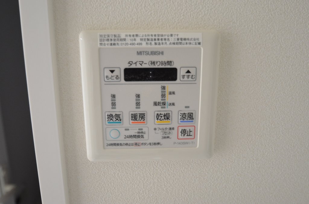 その他設備　浴室乾燥機