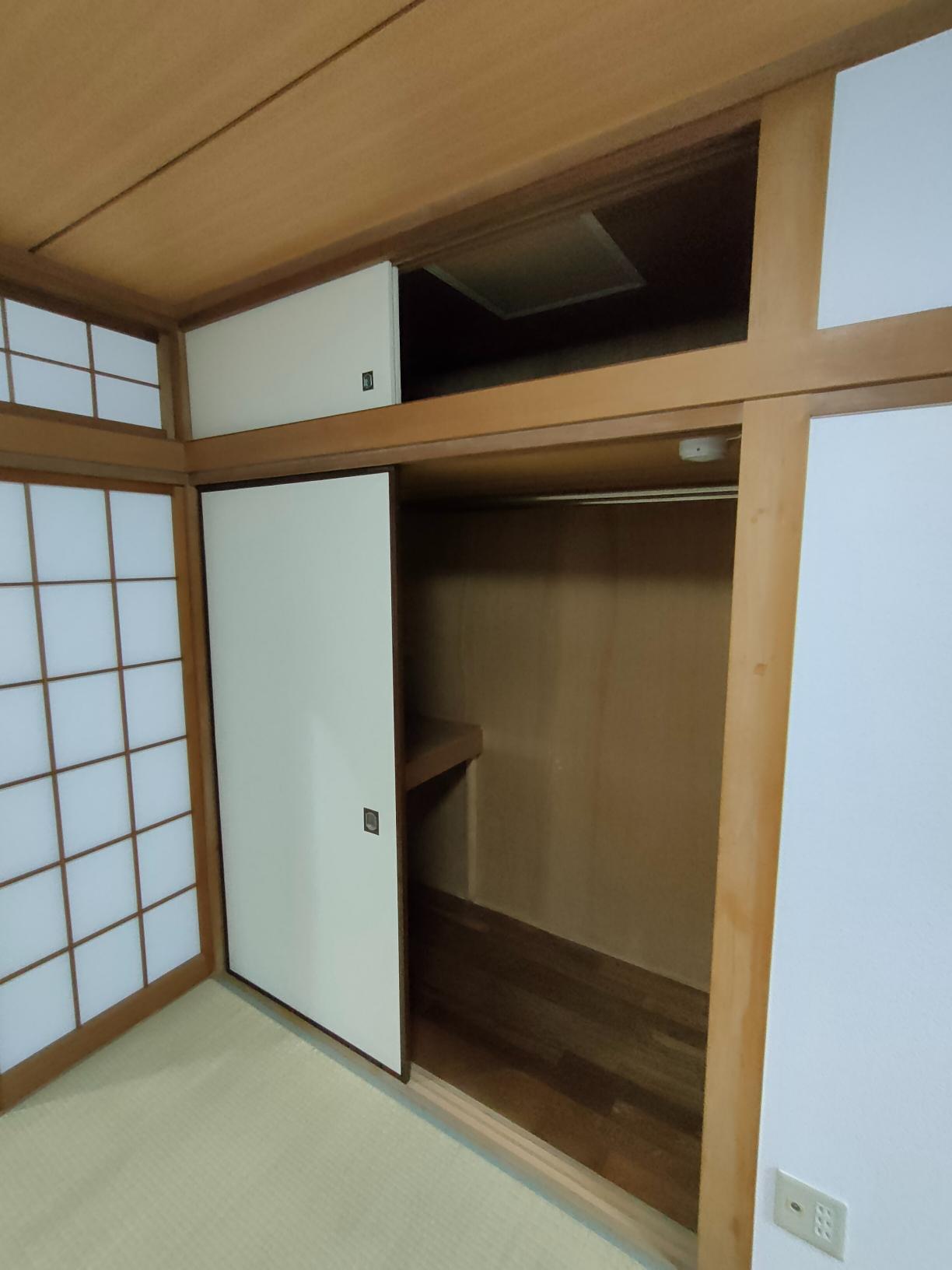 収納