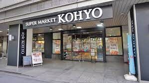 スーパー　コーヨー肥後橋店（スーパー）まで369m