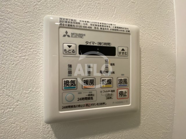 その他設備　フォーリアライズ梅田レーベン　浴室乾燥機