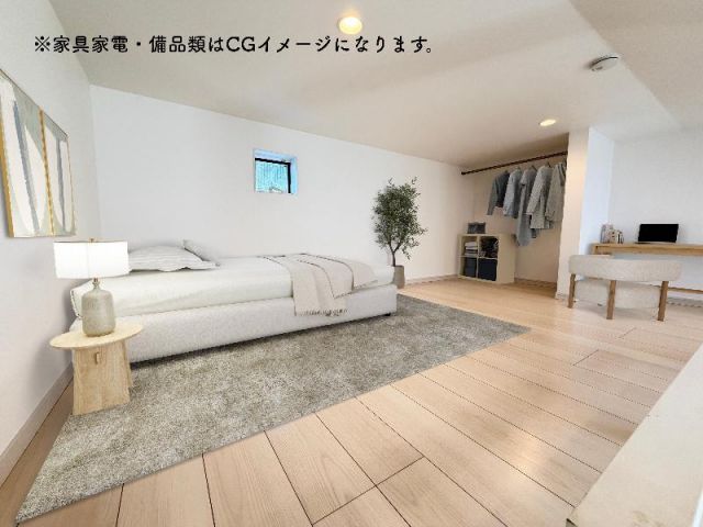 その他部屋・スペース