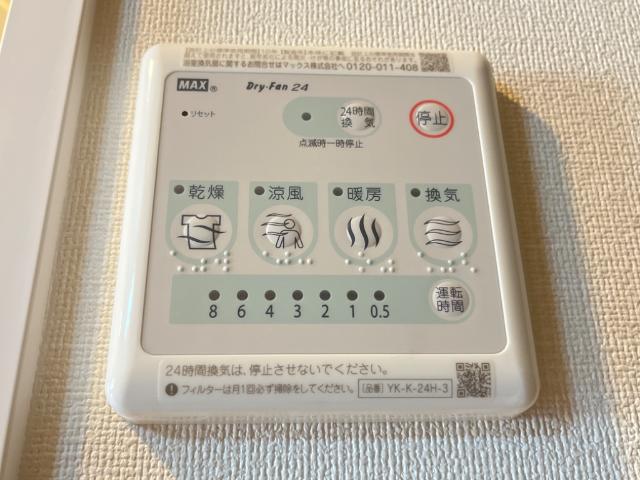 その他　浴室乾燥機