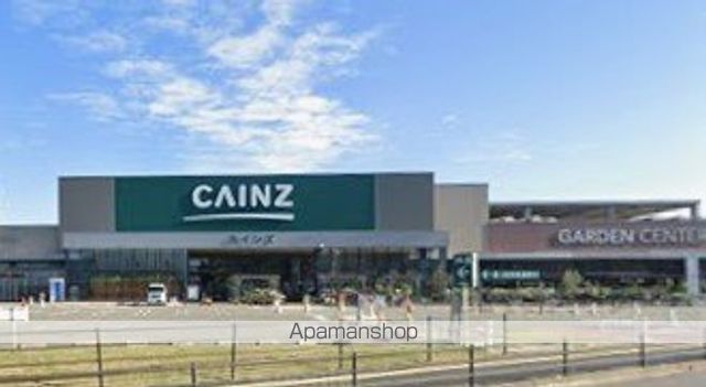 ホームセンター　カインズ福岡新宮店（ホームセンター）まで758m