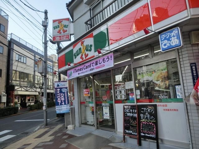 コンビニ　スリーエフ板橋大谷口北町店（コンビニ）まで127m