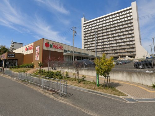 病院　近畿大学病院（病院）まで1262m