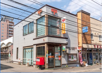 郵便局　札幌南八条西郵便局（郵便局）まで486m