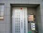 病院　吉田クリニック（病院）まで154m