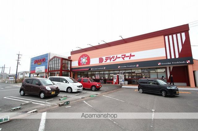 スーパー　デイリーマート（スーパー）まで333m