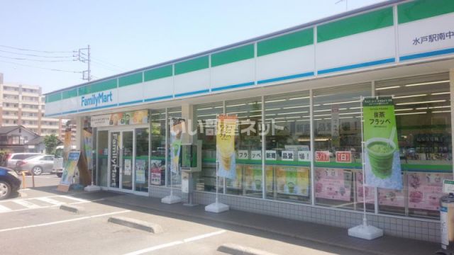 コンビニ　ファミリーマート水戸駅南中央通り店（コンビニ）まで489m