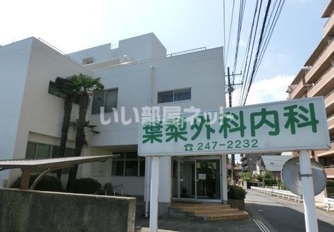 病院　葉梨外科内科（病院）まで453m