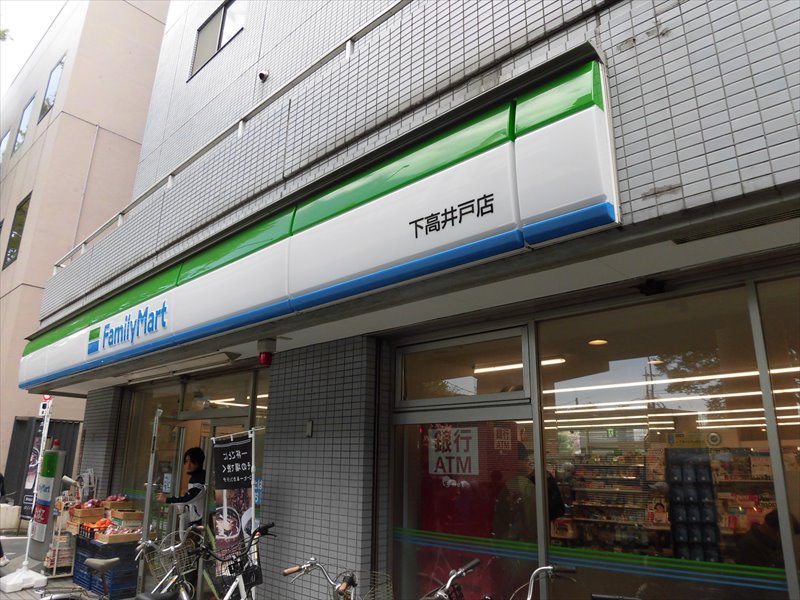 コンビニ　ファミリーマート（コンビニ）まで320m