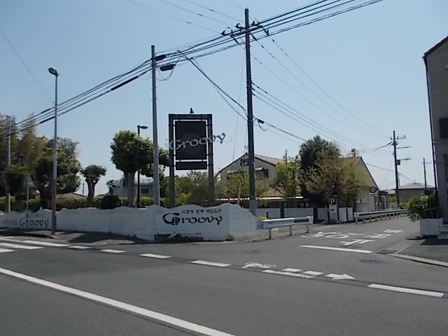 飲食店　グルービー赤塚店（飲食店）まで1220m