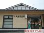 郵便局　郵便局（郵便局）まで540m