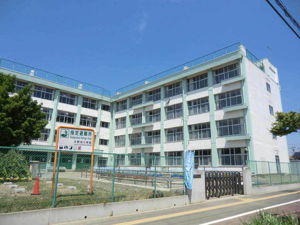 小学校　仙台市立大野田小学校（小学校）まで975m