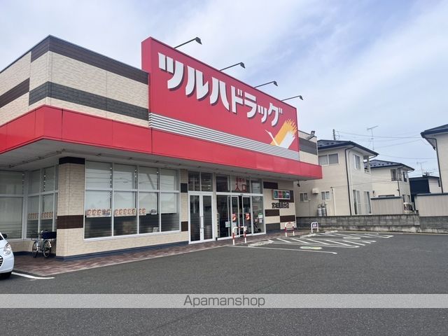 ドラックストア　ツルハドラッグ鹿島台店（ドラッグストア）まで717m