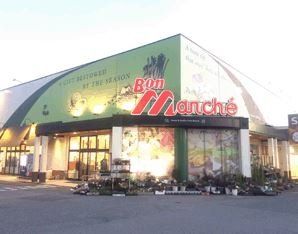 スーパー　ボンマルシェ社店（スーパー）まで1020m
