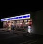 コンビニ　ローソン社嬉野店（コンビニ）まで820m