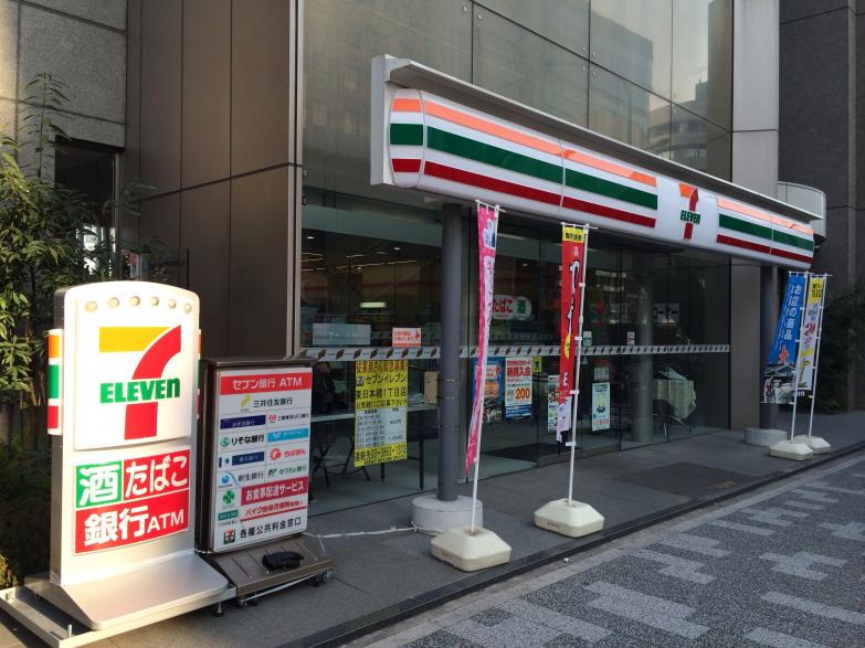 コンビニ　セブンイレブン東日本橋1丁目店（コンビニ）まで150m