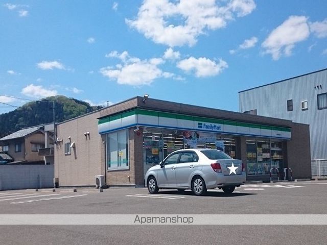 コンビニ　ファミリーマート押田店（コンビニ）まで700m