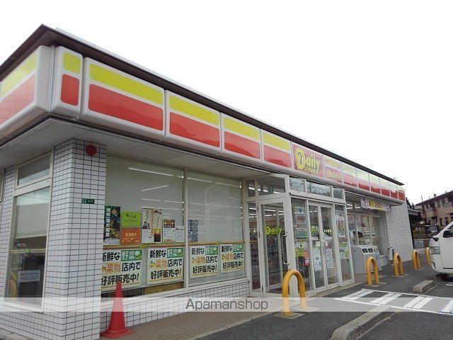 コンビニ　デイリーヤマザキ福津宮司店（コンビニ）まで600m