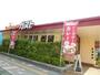 飲食店　ガスト 幕張西店（飲食店）まで1061m