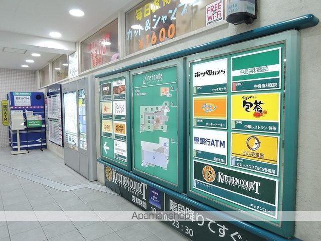 その他　高井戸駅（その他）まで560m