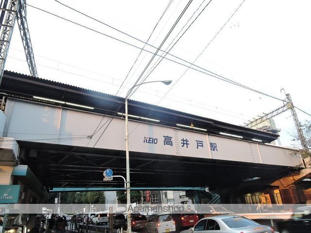 その他　高井戸駅（その他）まで560m
