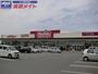 スーパー　マックスバリュ金剛坂店（スーパー）まで2422m