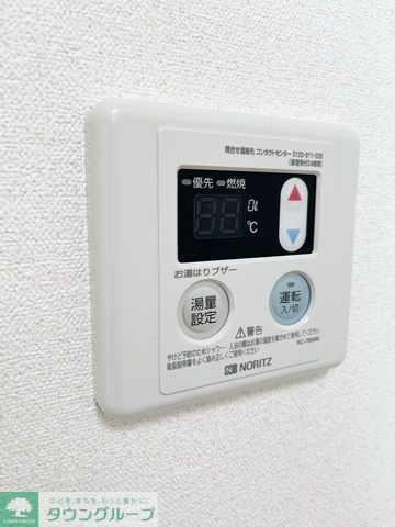 その他設備　設備