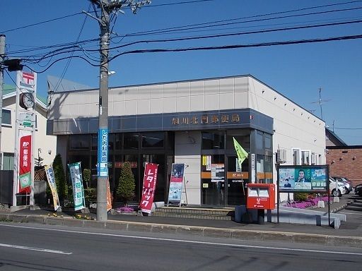 役所　旭川市役所（役所）まで3600m