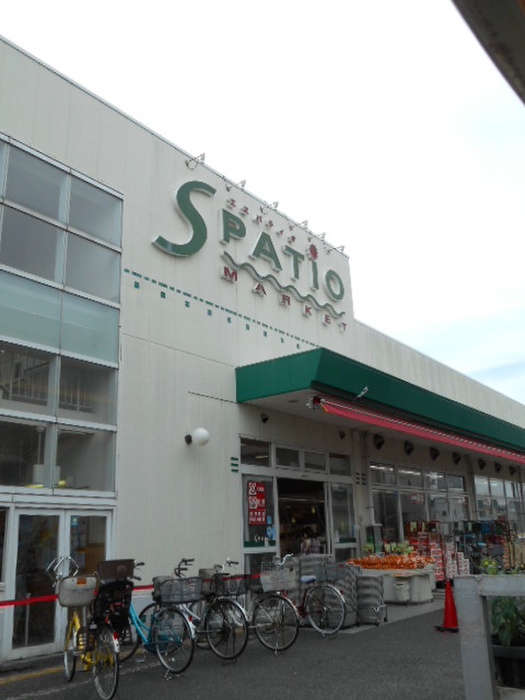 スーパー　エスパティオ小和田店（スーパー）まで520m