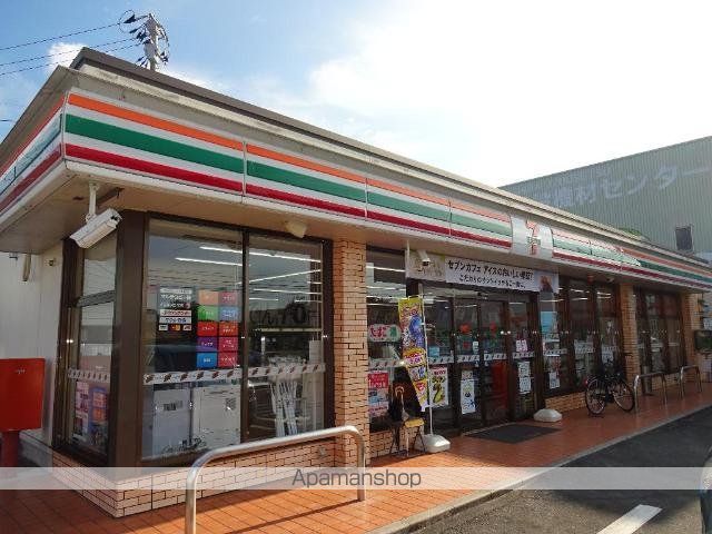 その他　セブンイレブン中間中鶴店（その他）まで724m