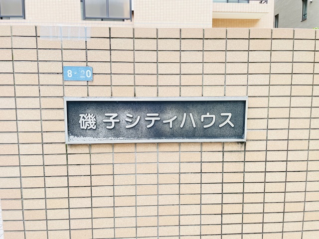 その他　写真は別部屋参考写真★