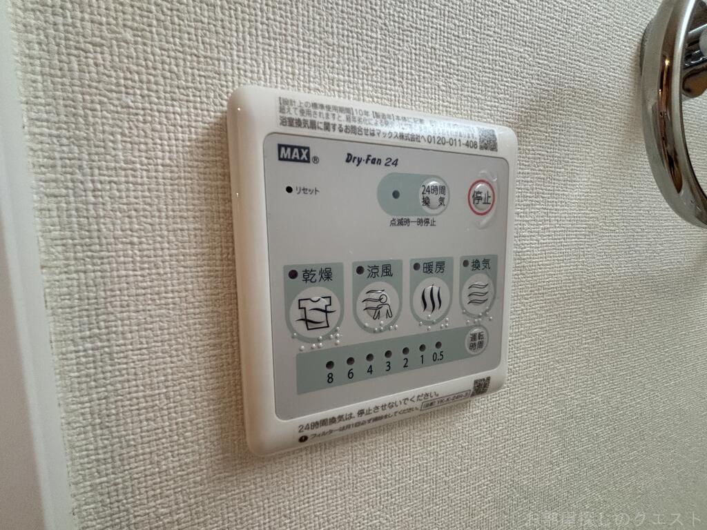 その他設備　（写真は同物件イメージ）