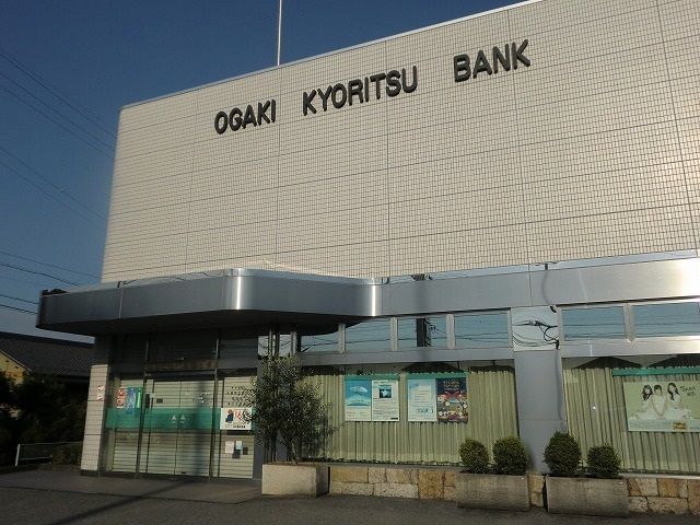 銀行　大垣共立銀行関口出張所（銀行）まで650m