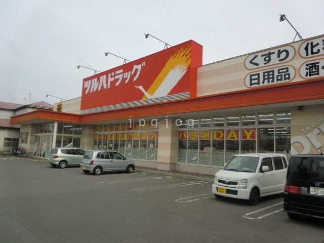 ドラックストア　ツルハドラッグ函館千歳店（ドラッグストア）まで1081m