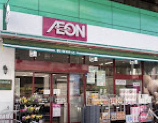 スーパー　まいばすけっと南長崎5丁目店（スーパー）まで84m